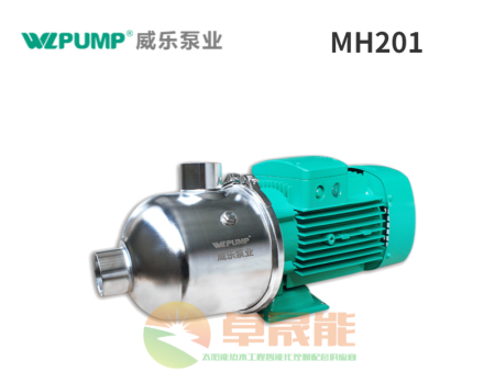 卧式多级不锈钢泵MH系列