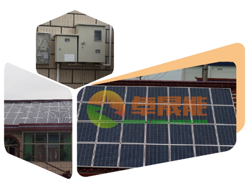 分布式光伏并网电站