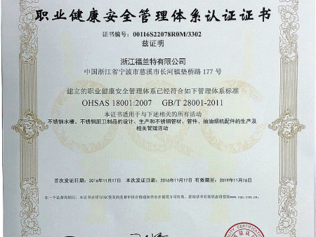 不锈钢管道证书