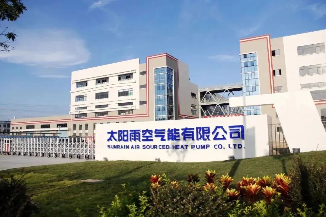 卓晟能再次成为太阳雨工程业务经销商，共同推进能源服务发展