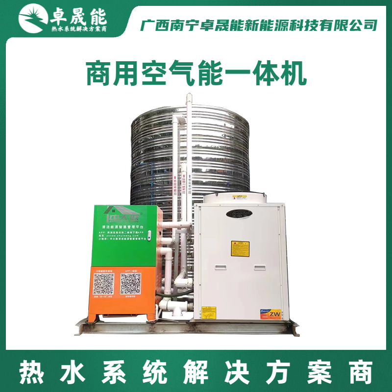 中太联水力模块