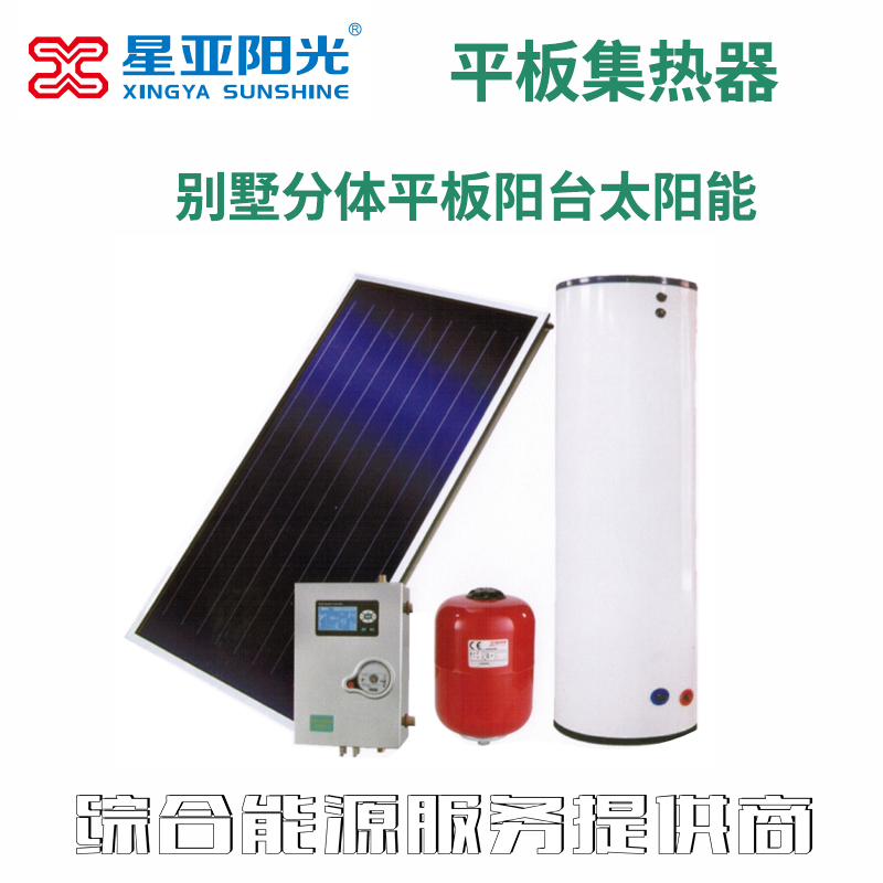 别墅分体平板阳台太阳能
