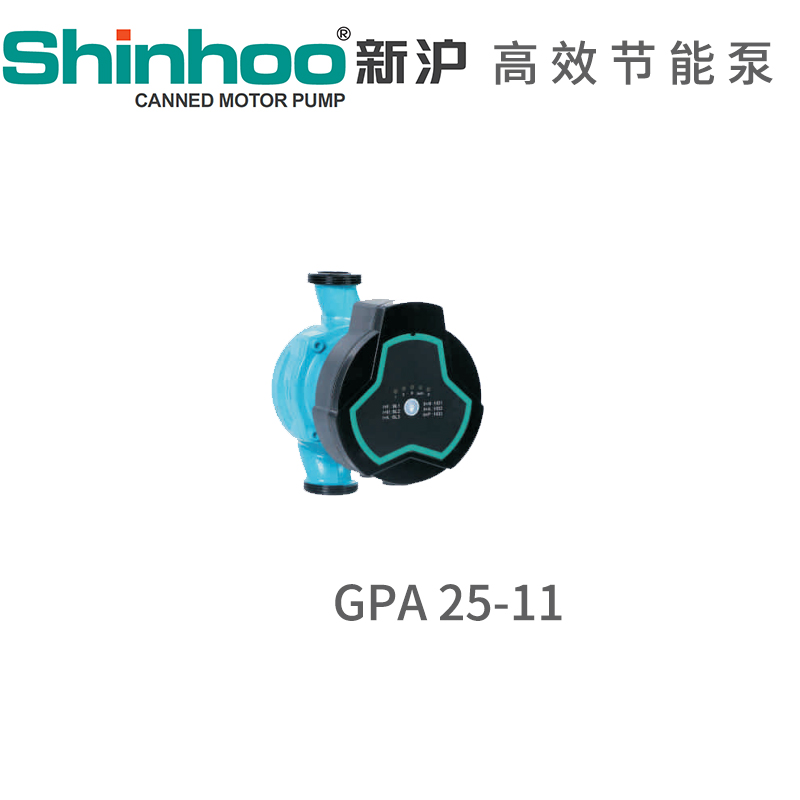 高效节能泵