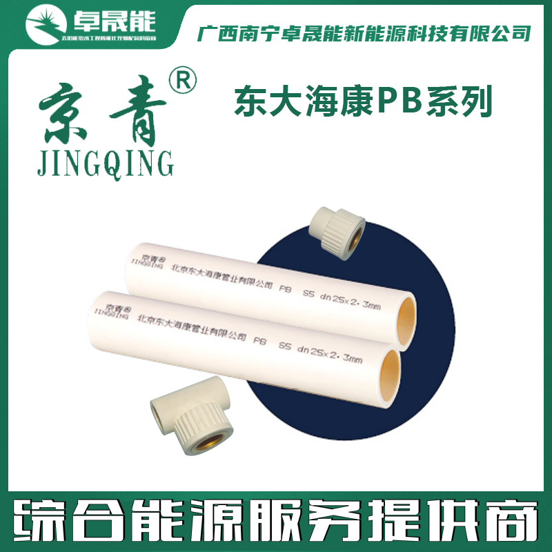 东大海康PB系列