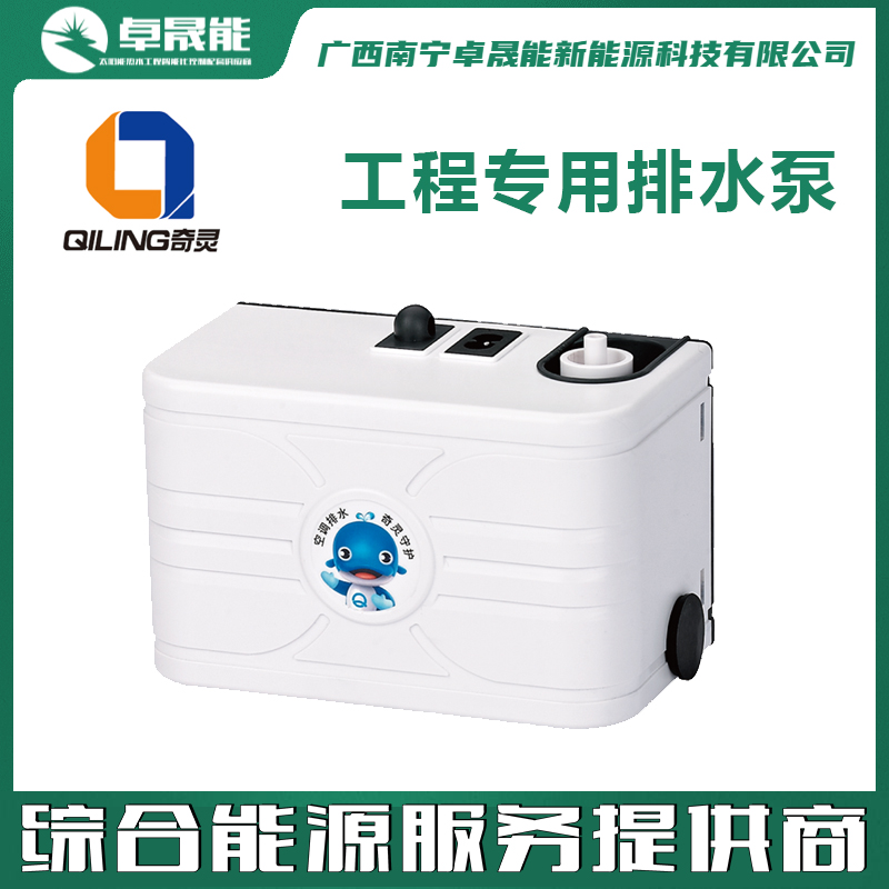 工程专用排水泵